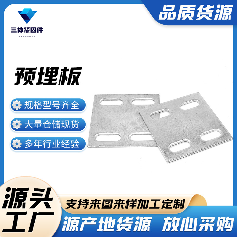 皇姑三体金属制品